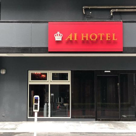 Ai Hotel Nihonbashi Tokyo Dış mekan fotoğraf