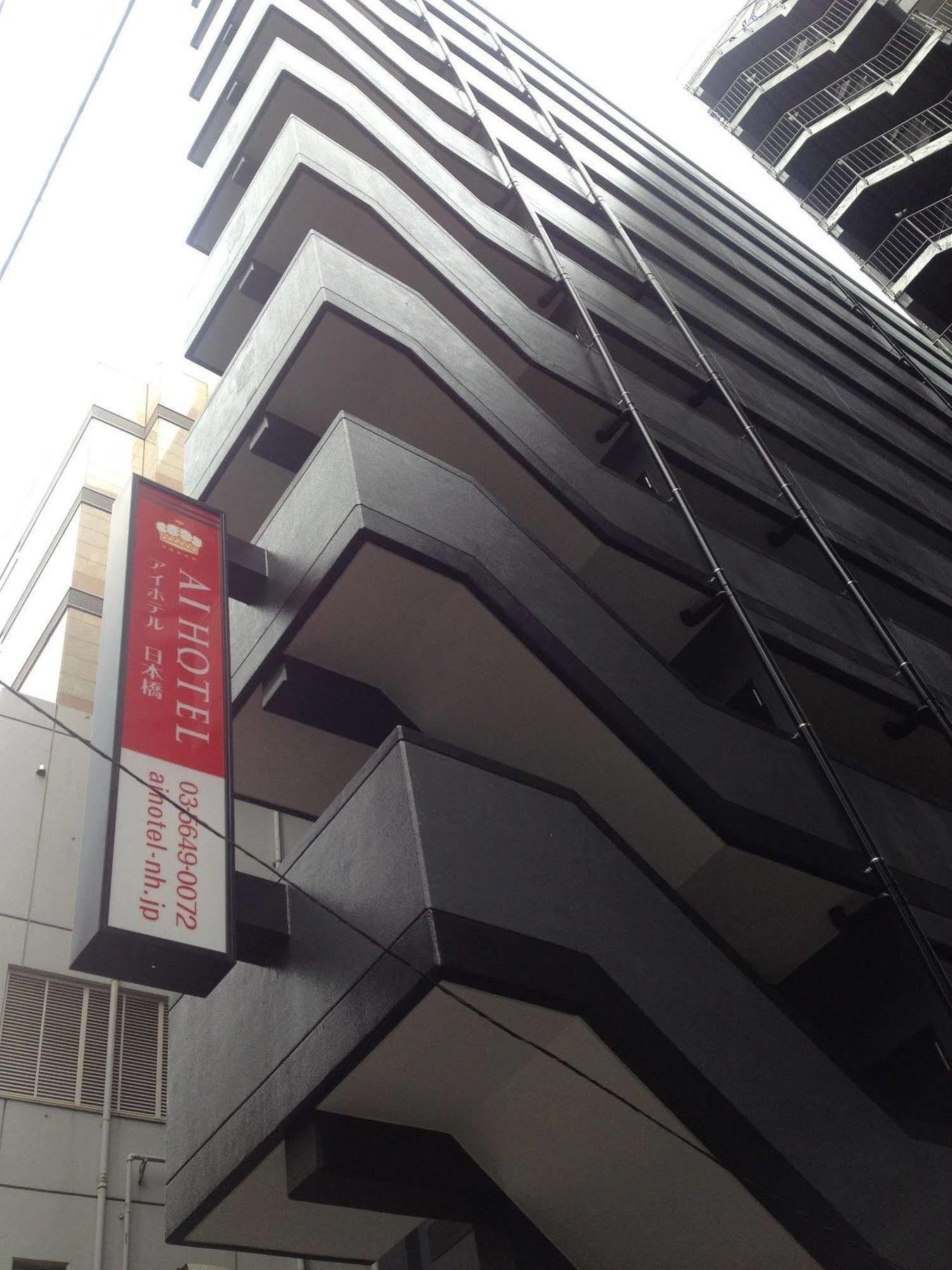 Ai Hotel Nihonbashi Tokyo Dış mekan fotoğraf